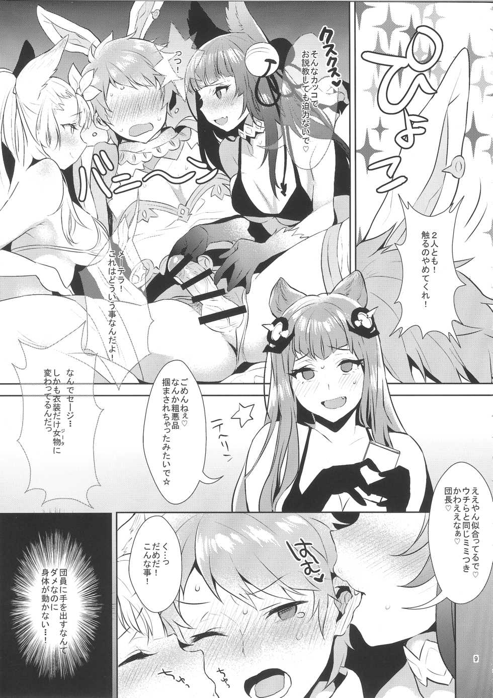 (SC2016 Summer) [Inariya (Inari)] Sage Danchou, Hatsujou Elune ni Mofurareru. (Granblue Fantasy) - Page 8
