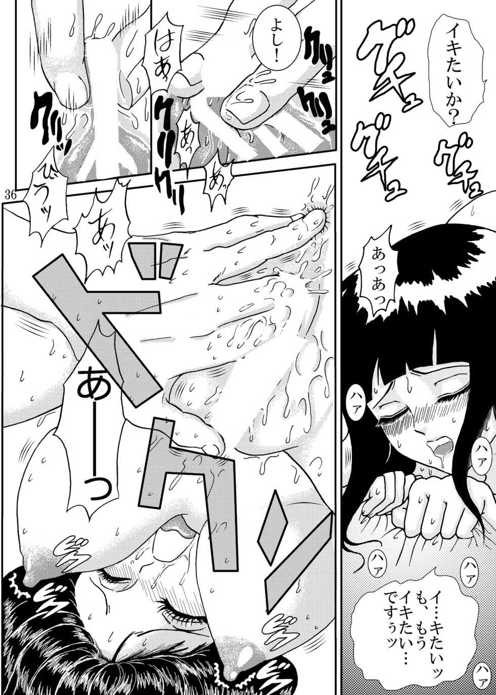 [Neji Hina no Sekai (Kuuya)] HARD CANDY (Naruto) [Digital] - Page 36