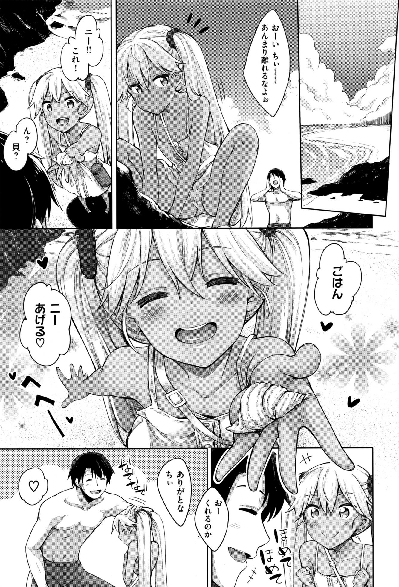 COMIC X-EROS #44 - Page 22