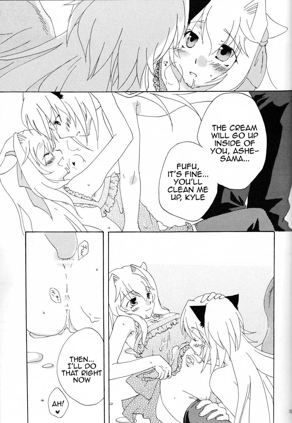 [Niratama (Sekihara, Hiroto)] Strawberry Sex (Under The Moon) [English] [Tigoris Translates] - Page 11