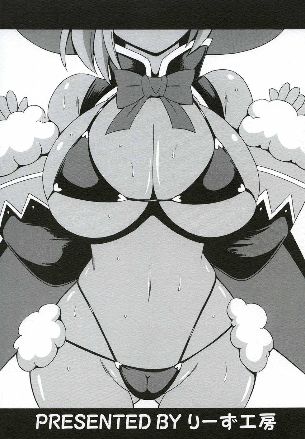 (C89) [Leaz Koubou (Oujano Kaze)] MAGICAL LIBIDO ~Mage-chan no Junan~ (BIKINI WARRIORS) - Page 20