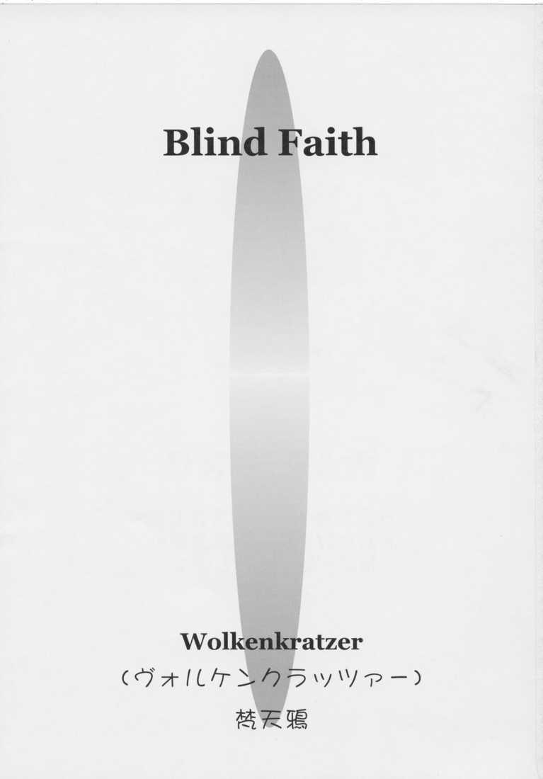 (C63) [Wolkenkratzer (Bontenkarasu)] Blind Faith (Onegai Teacher) - Page 3