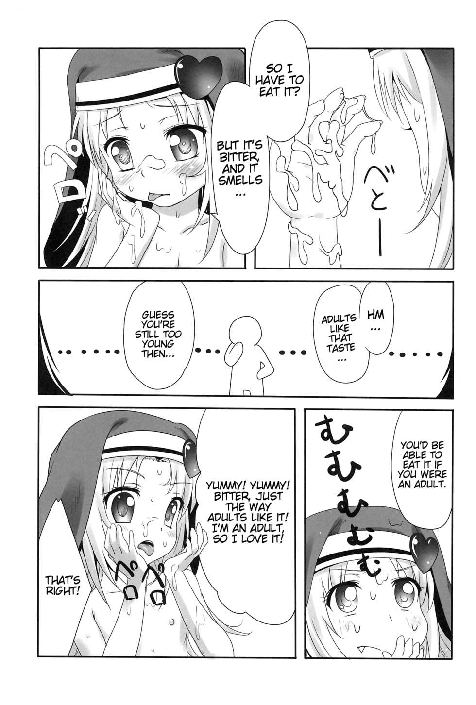 (SC55) [Underwhite (broiler)] Mata Damasareru Tokoro Datta! (Boku wa Tomodachi ga Sukunai) [English] [ATF] - Page 10