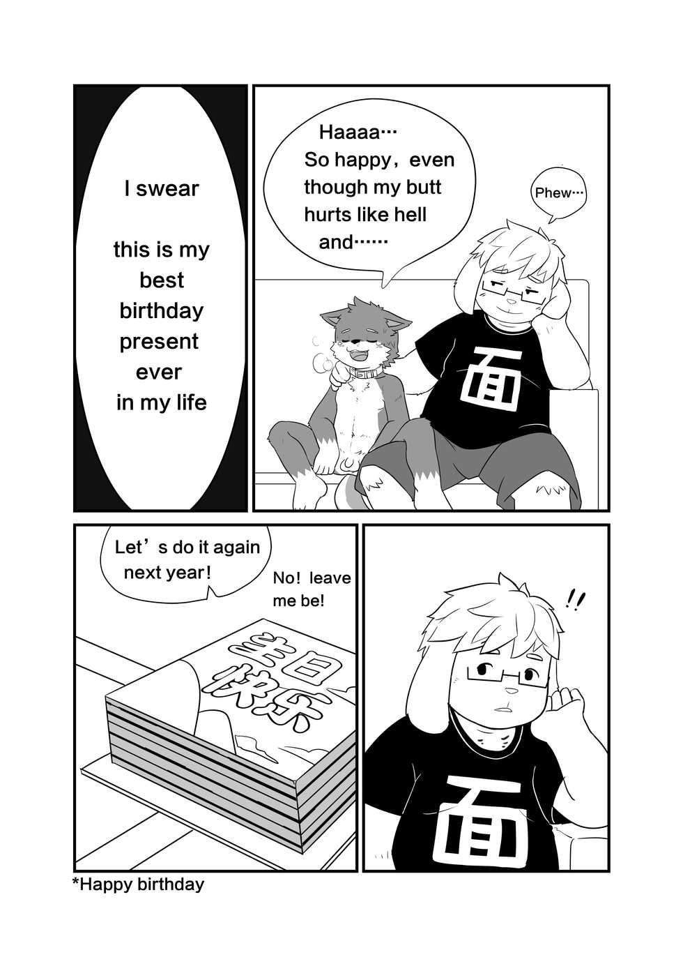 [Moshu] Special Takeout [English] - Page 12