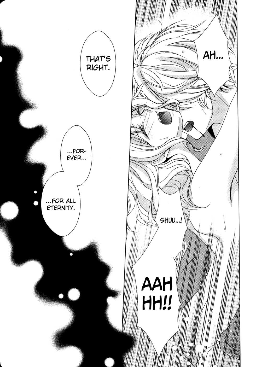 (C86) [GH (Kiri)] How to Blood (DIABOLIK LOVERS) [English] [biribiri] - Page 13