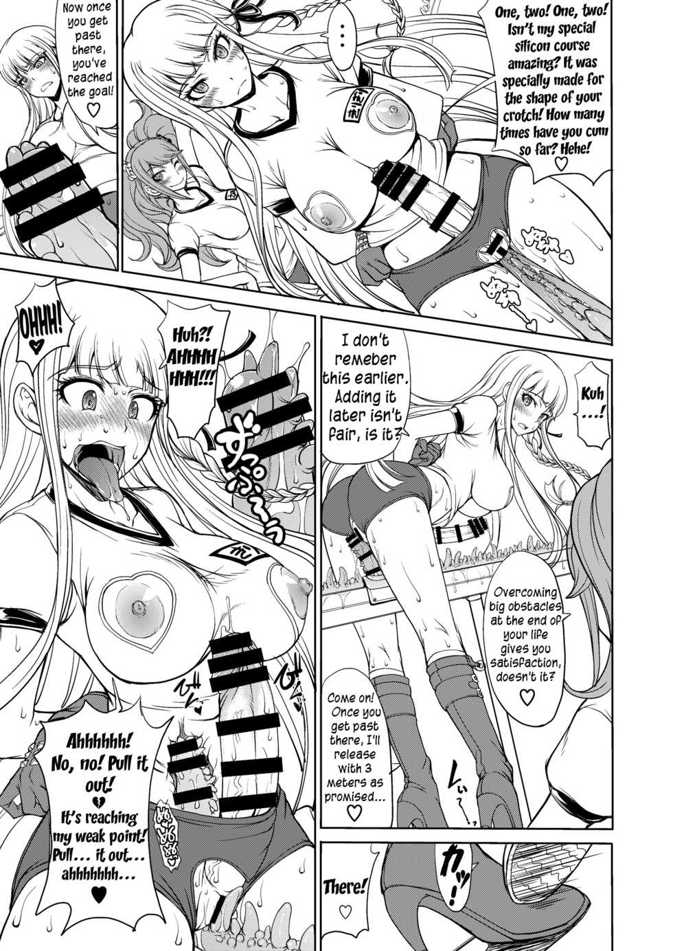 (C85) [Majimadou (Matou)] Enoshima Sensei no Chou Zetsubouteki Zecchou Jugyou (Danganronpa) [English] {Less Censored Version} - Page 8
