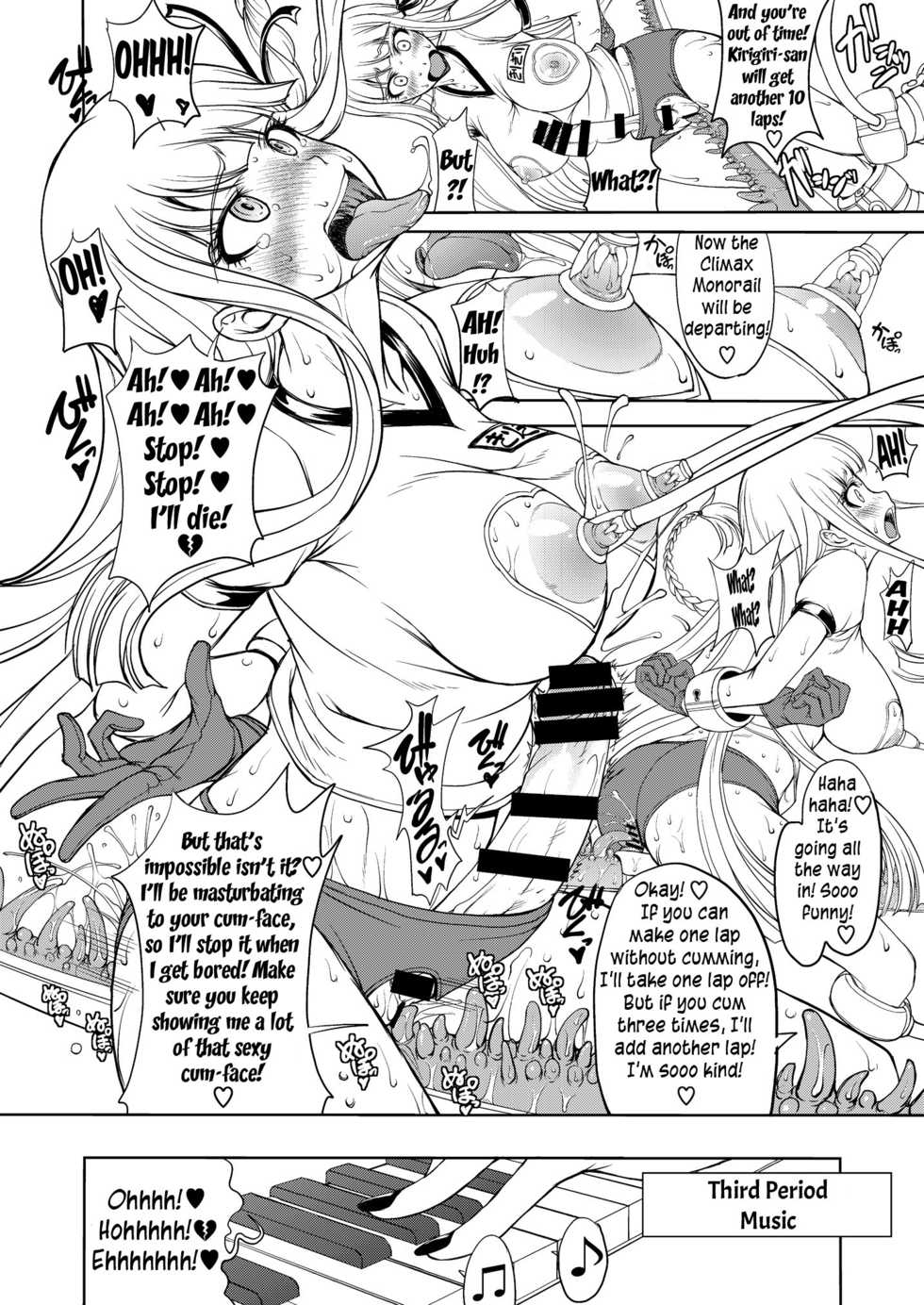 (C85) [Majimadou (Matou)] Enoshima Sensei no Chou Zetsubouteki Zecchou Jugyou (Danganronpa) [English] {Less Censored Version} - Page 9