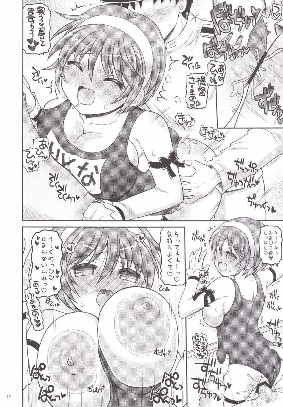 (C86) [Yudenakya Nama-Beer (Uzura no Tamago)] Nagaragata! Ni (Kantai Collection -KanColle-) - Page 17