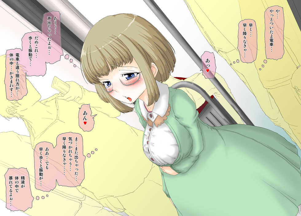 [Greg Soujou] Seieki Jigoku ~Onnanoko o Seieki Mamire ni shichaou!~ - Page 28