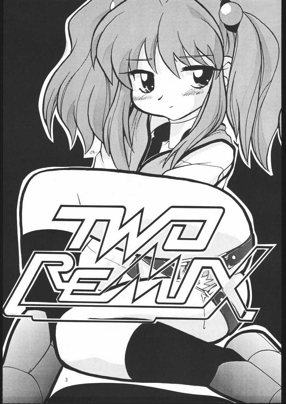 [TWOMIX (Astra, Makino Akine)] TWO REMIX (Various) - Page 2