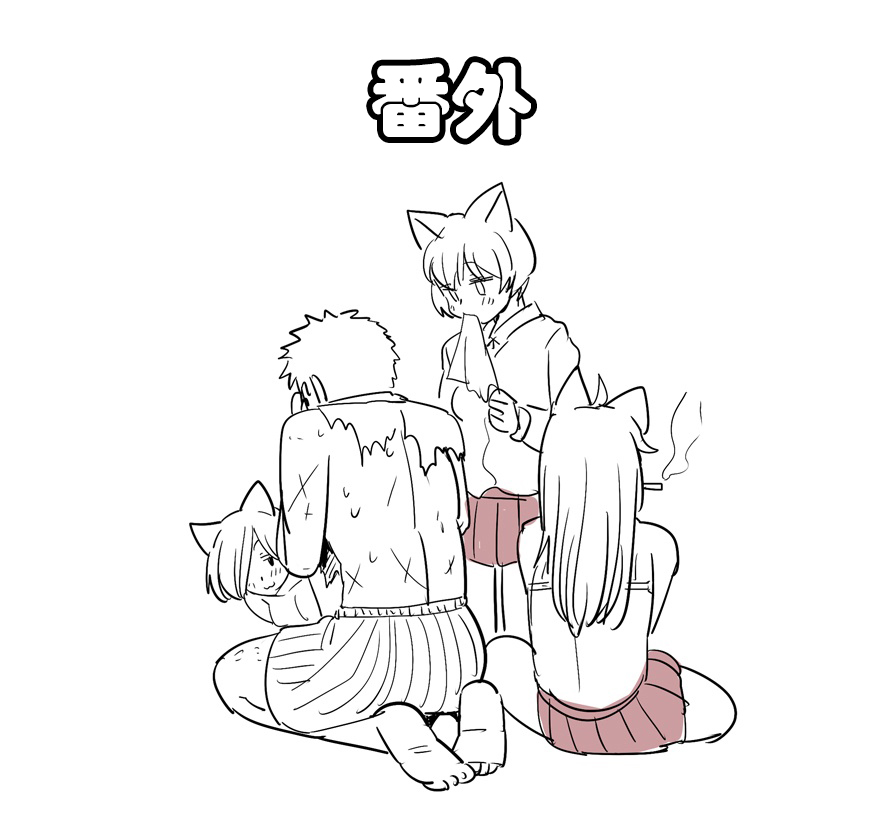 [Kireina Mochi] Shiritsu Kemono Gakuen | 私立野兽学园 [Chinese] [lambo个人汉化&嘎吱嵌字] - Page 18