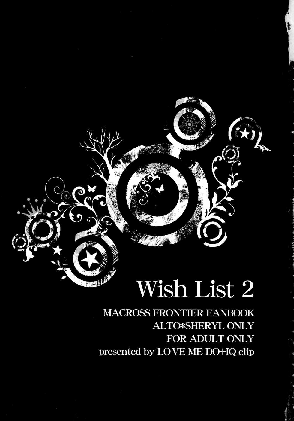 (C88) [LOVE ME DO (Natsume, Satou)] Wish List 2 (Macross Frontier) - Page 3