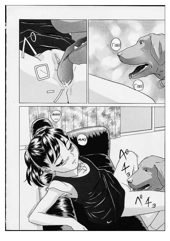 [Hayashibara Hikari] Jone to Watashi to Onii-chan (Shoukoujo ~Lolita Girls Collection~) [Russian] [Psih] [Incomplete] - Page 7