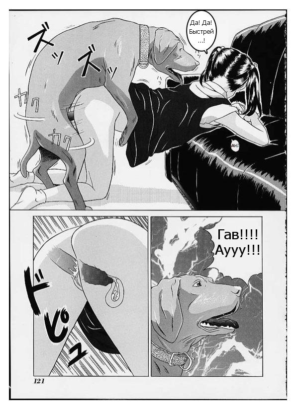 [Hayashibara Hikari] Jone to Watashi to Onii-chan (Shoukoujo ~Lolita Girls Collection~) [Russian] [Psih] [Incomplete] - Page 15