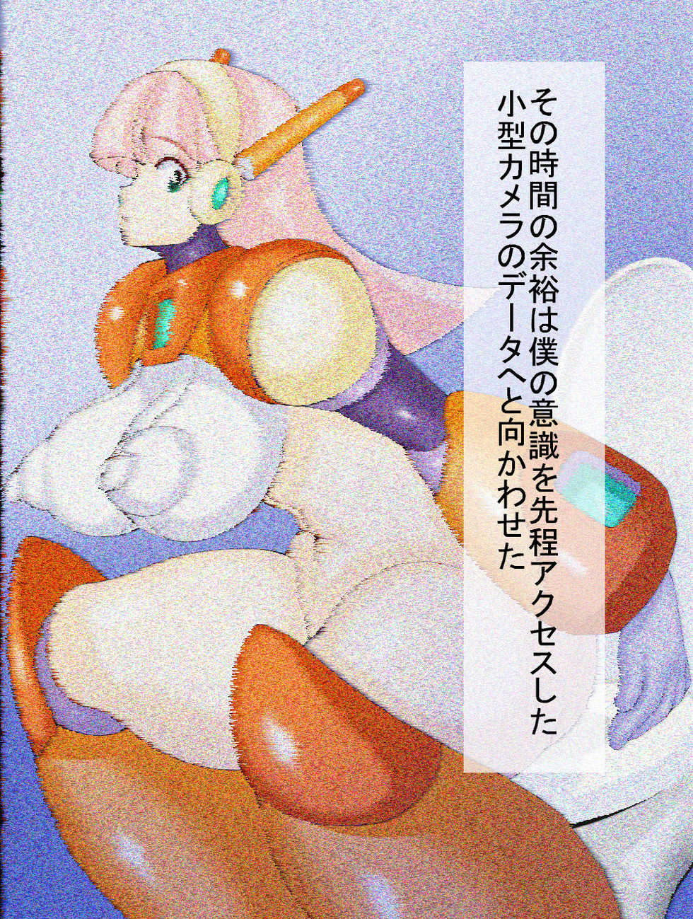 [Desuroguma] Erogular Senkyo Hasseichuu! | Occupy Erogular! (RockmanX) - Page 29