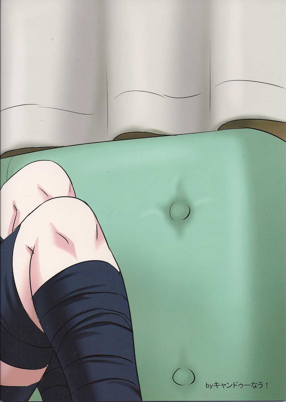 (Koube Kawasaki Zousen Collection 3) [Can Do Now! (Minarai Zouhyou)] Kako-chan to Icha Love Se na Nichijou + Suikan (Kantai Collection -KanColle-) - Page 2