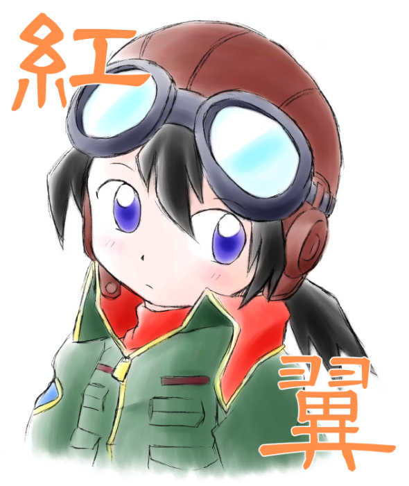 [PalePink! (Sakurabe Notos)] Pinkish White #3 citrus (Various) - Page 4