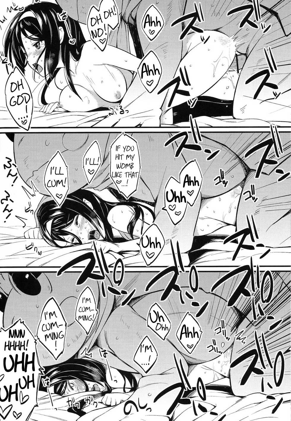 (SC57) [P:P (Oryou)] Irisu no Tame ni Kane wa Naru (Hyouka) [English] [EHCOVE + Hennojin] - Page 13