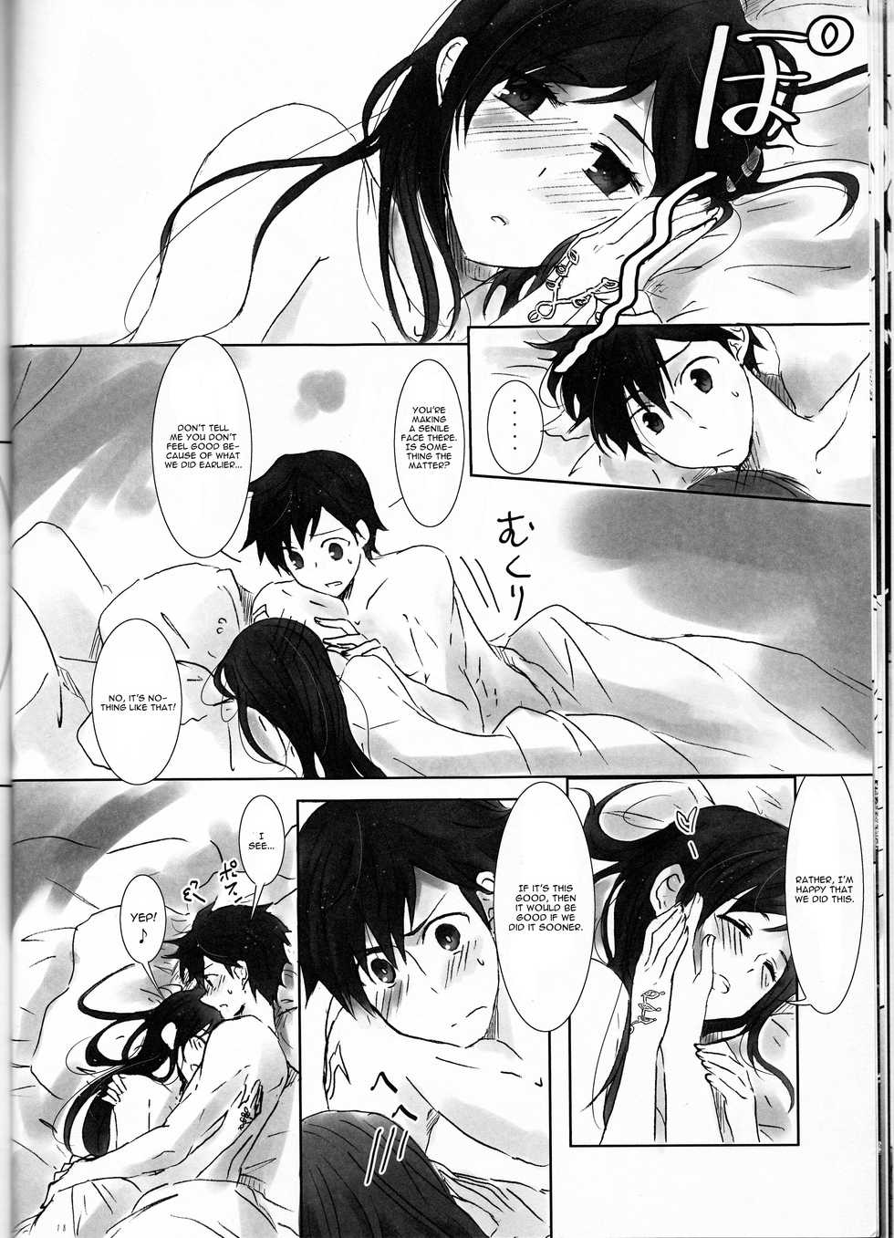 (Honou no Seisen 62) [Chichai Mono Club (Ijiro Suika)] Kurorufu (Fire Emblem Awakening) [English] [CGrascal] - Page 18