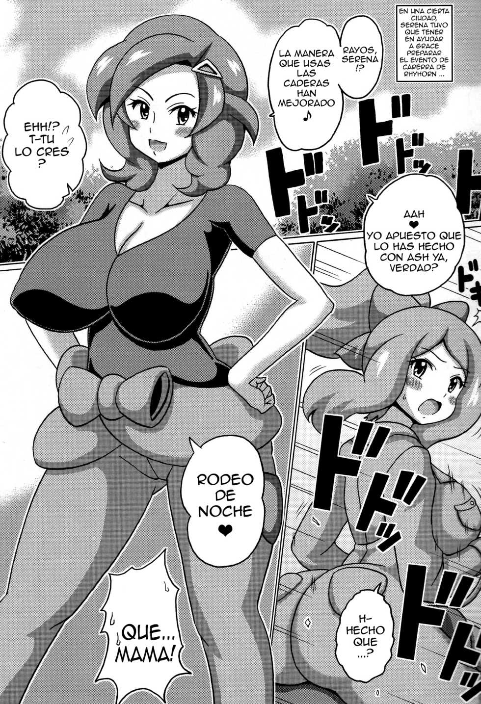 (C88) [Haguruman (Koutarosu)] Saki to Serena no Oyako Hon | El Libro de Grace y Serena's Madre x Hija (Pokémon) [Spanish] - Page 3