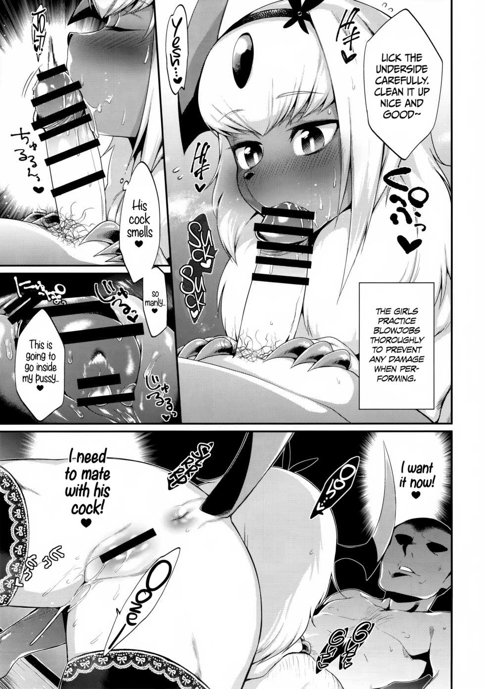 (Kansai! Kemoket 3) [Mizone Doubutsuen (Various)] Abuman Hitotsu Kudasai! | Gimme an Absopussy! (Pokémon) [English] =CW= [Incomplete] - Page 8