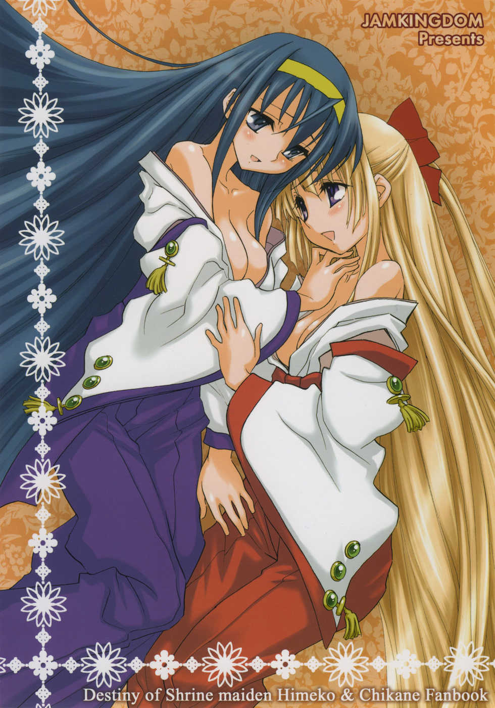 (CR37) [Jam Kingdom (Jam Ouji)] Himeyuri (Kannazuki no Miko) - Page 33