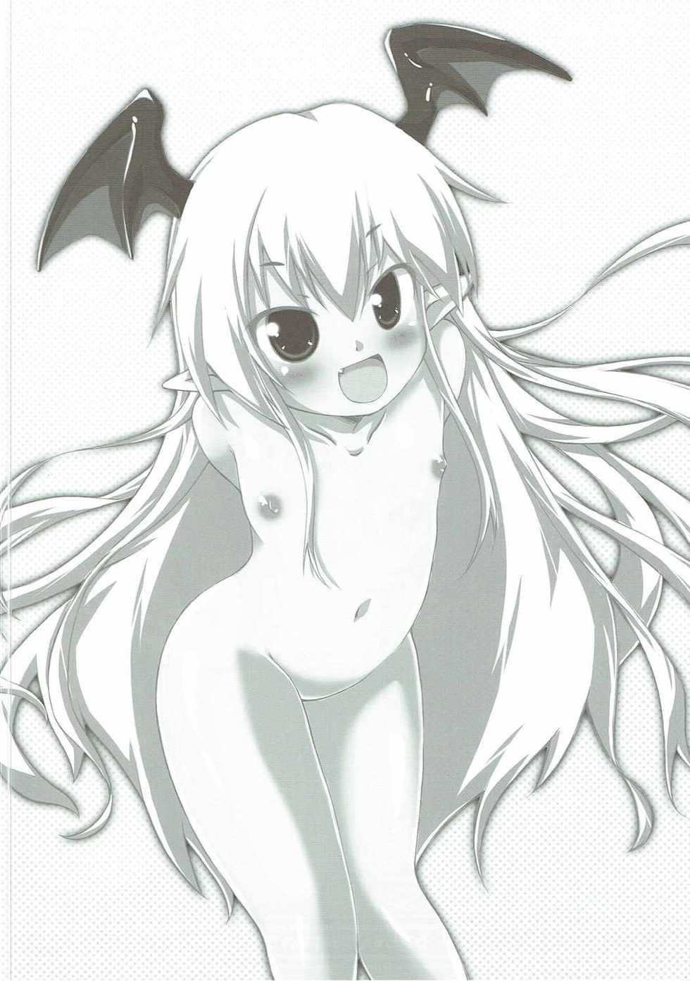 (C90) [Kinakomochi, Evo.R.B (Uryu Sango, Takayuki Hiyori)] Sen-chan ga Osusume desu (Granblue Fantasy) - Page 9