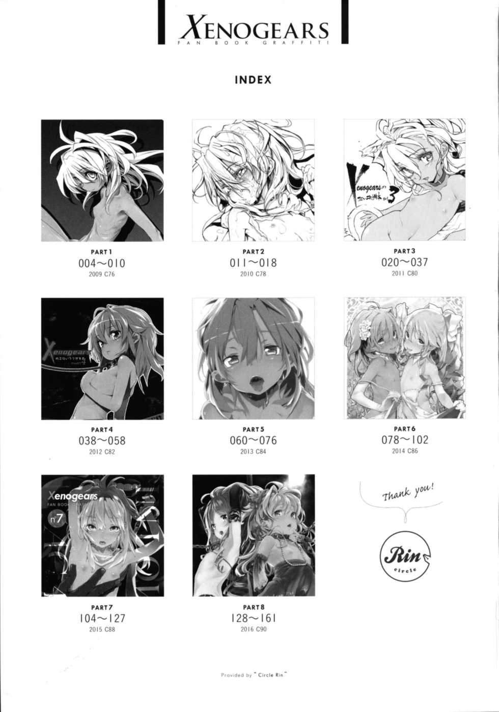 [RIN (Mochi)] IN LOVE AGAIN (Xenogears) [Digital] - Page 2