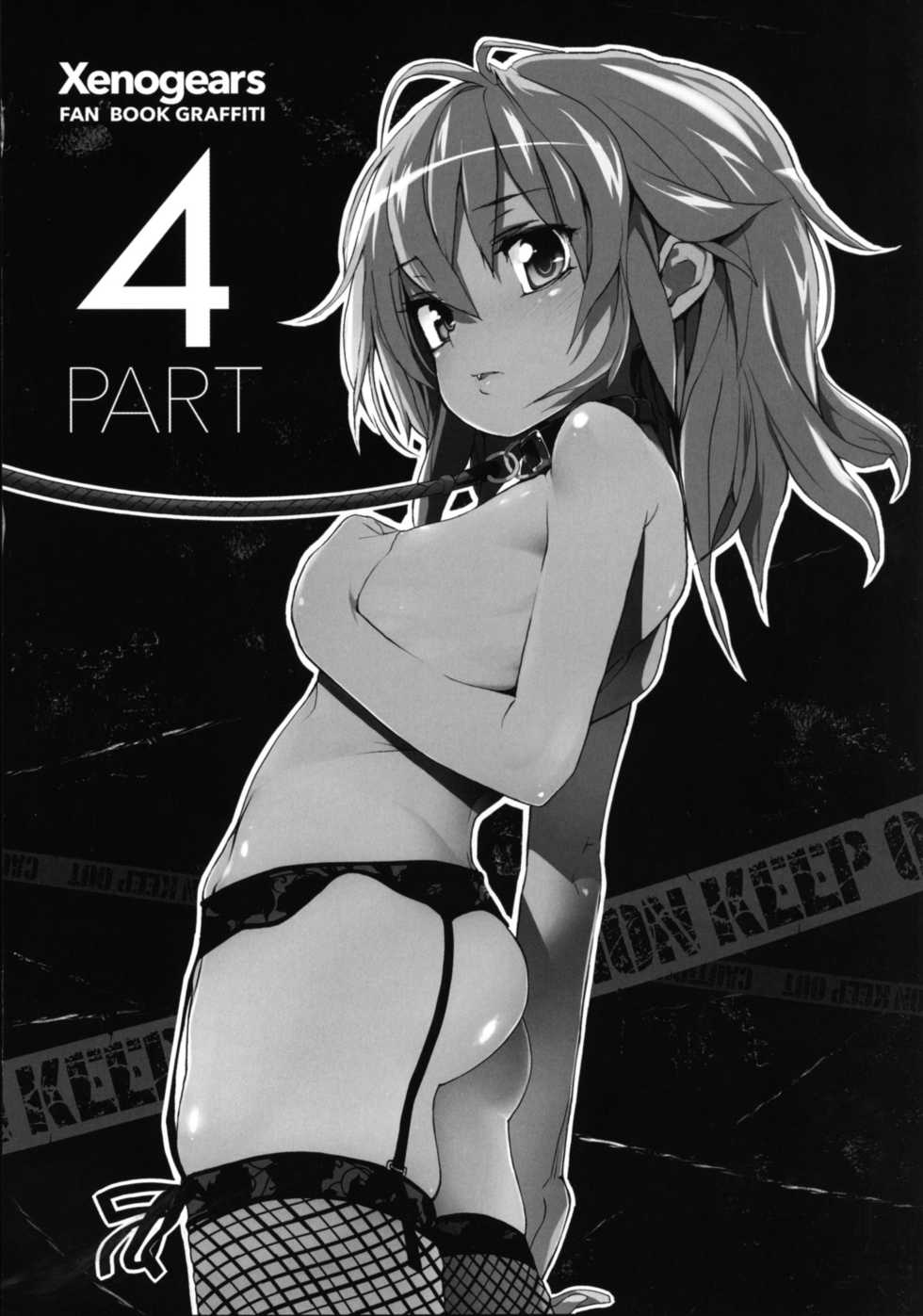 [RIN (Mochi)] IN LOVE AGAIN (Xenogears) [Digital] - Page 37