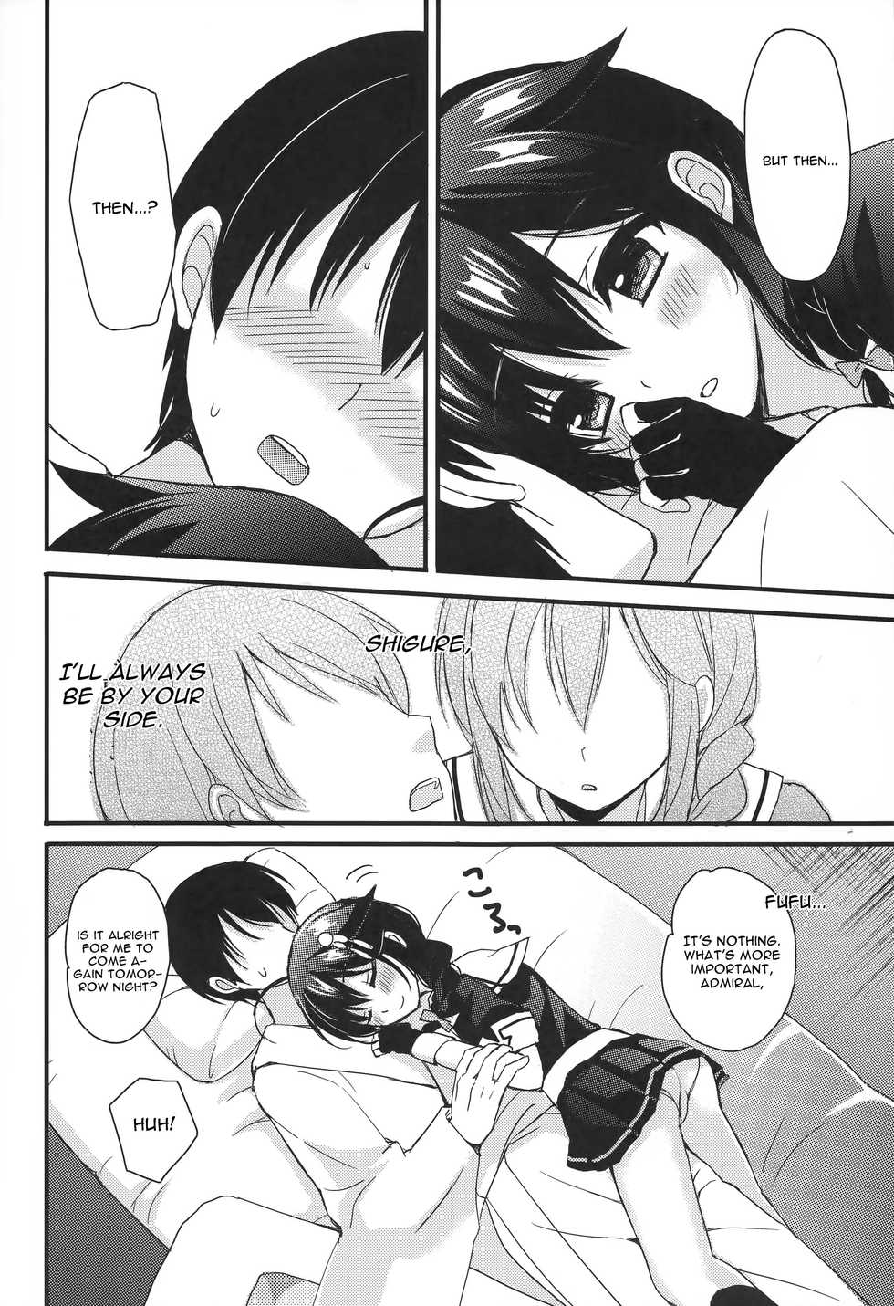 (C89) [PigPanPan (Ikura Nagisa)] Shigure Yandere (Kantai Collection -KanColle-) [English] [CGrascal] - Page 6