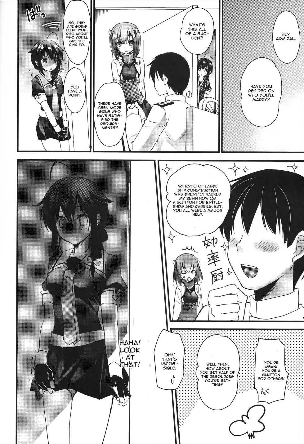 (C89) [PigPanPan (Ikura Nagisa)] Shigure Yandere (Kantai Collection -KanColle-) [English] [CGrascal] - Page 10