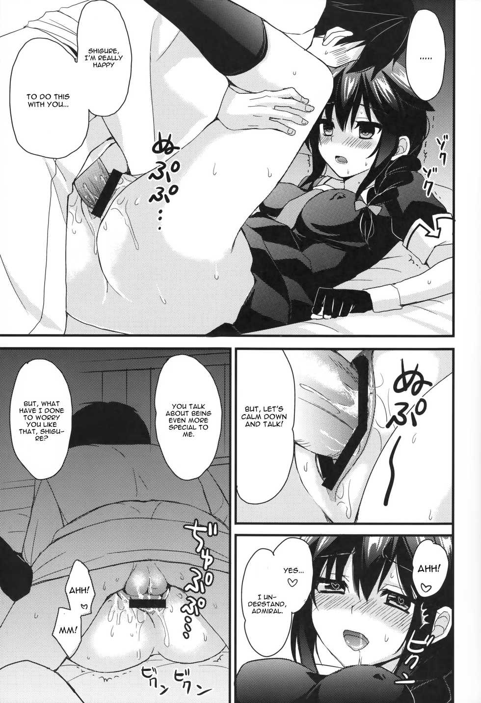 (C89) [PigPanPan (Ikura Nagisa)] Shigure Yandere (Kantai Collection -KanColle-) [English] [CGrascal] - Page 19