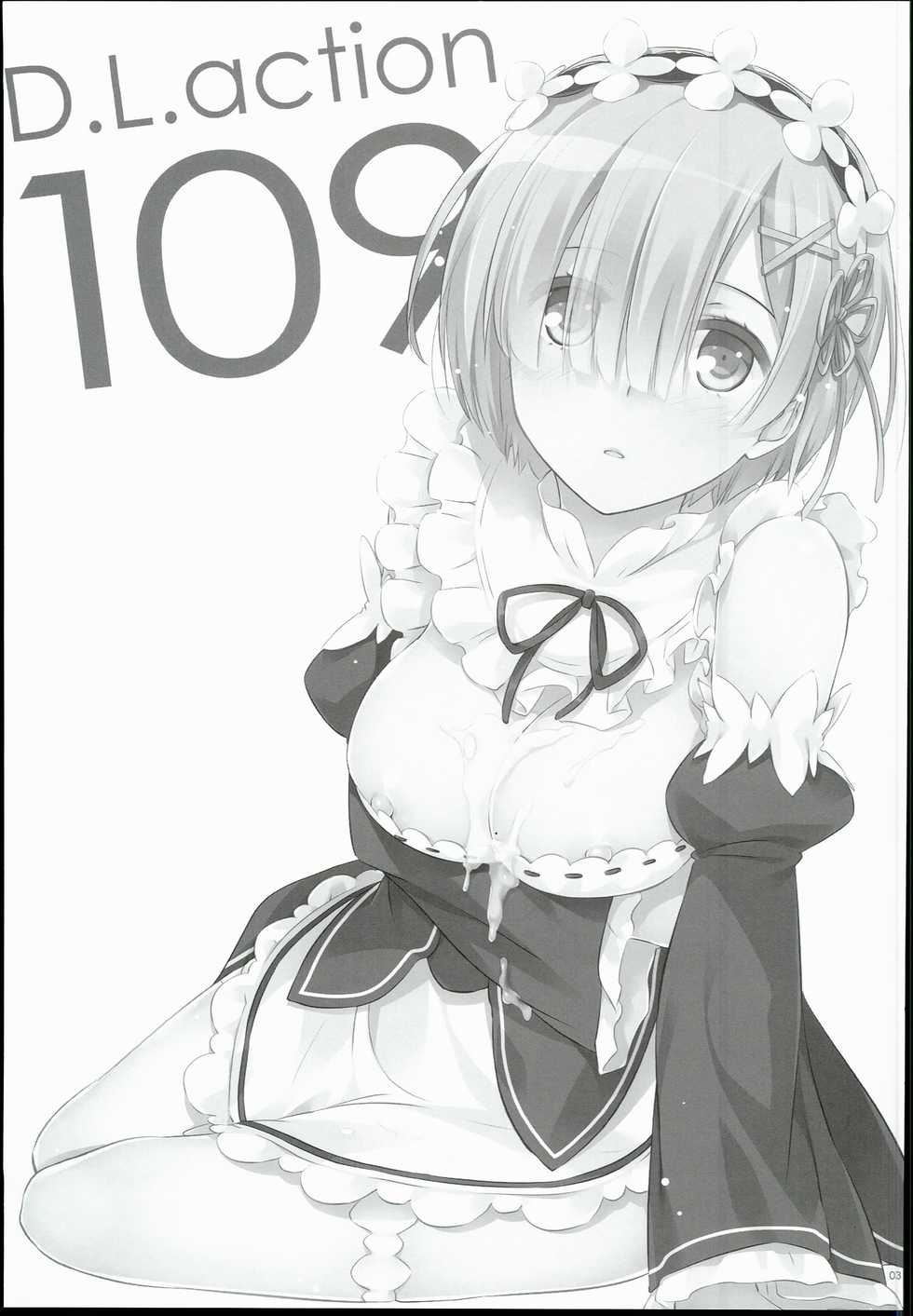 (C90) [Digital Lover (Nakajima Yuka)] D.L. action 109 (Re:Zero Kara Hajimeru Isekai Seikatsu) [Korean] - Page 3