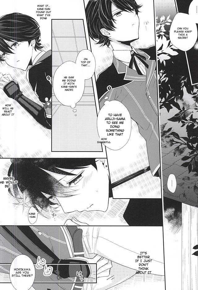 (KaneHoric) [Mike (Sautsu*)] Kane-san ni wa Ienai Wanaide Kudasai.  | Please don’t tell Kane-san (Touken Ranbu) [English] - Page 5