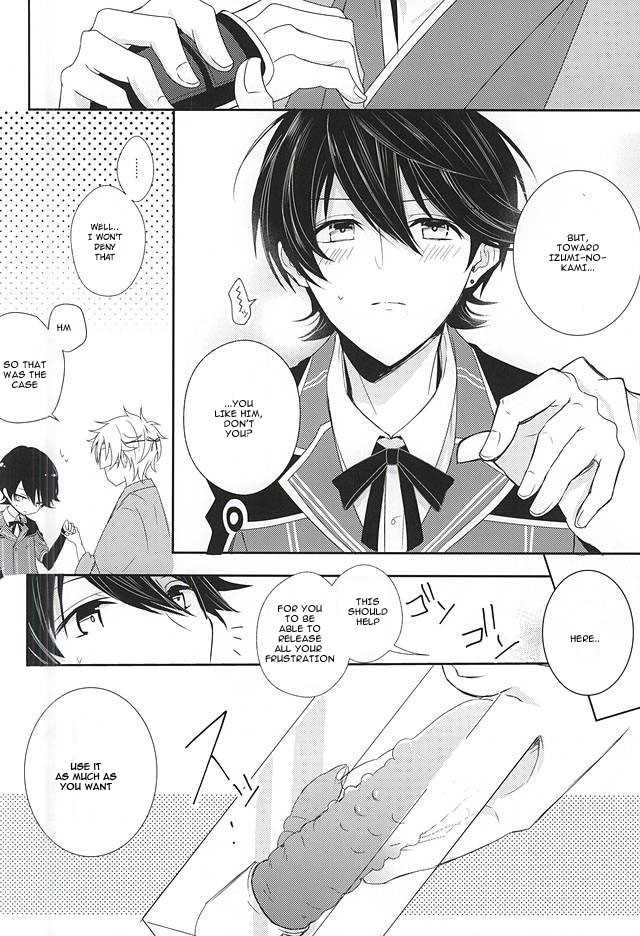 (KaneHoric) [Mike (Sautsu*)] Kane-san ni wa Ienai Wanaide Kudasai.  | Please don’t tell Kane-san (Touken Ranbu) [English] - Page 7