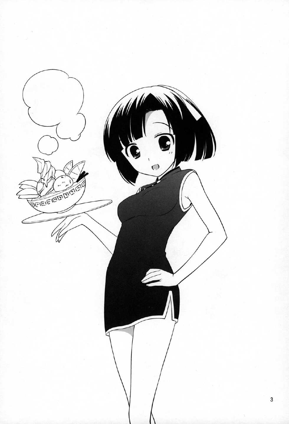 (C78) [Tokuda (Ueda Yuu)] Yokkyuuuuun! (The World God Only Knows) [Spanish] [Biblioteca Hentai] - Page 2