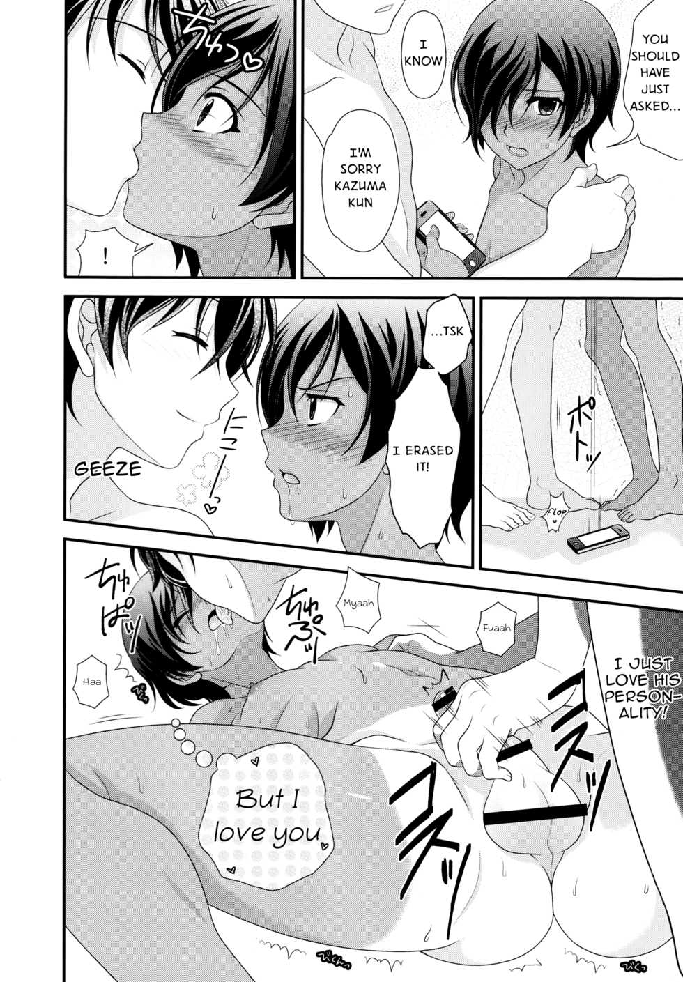 (C87) [Kanyou Shounen (URA)] Koi Kazu! (Summer Wars) [English] {Shotachan} - Page 4