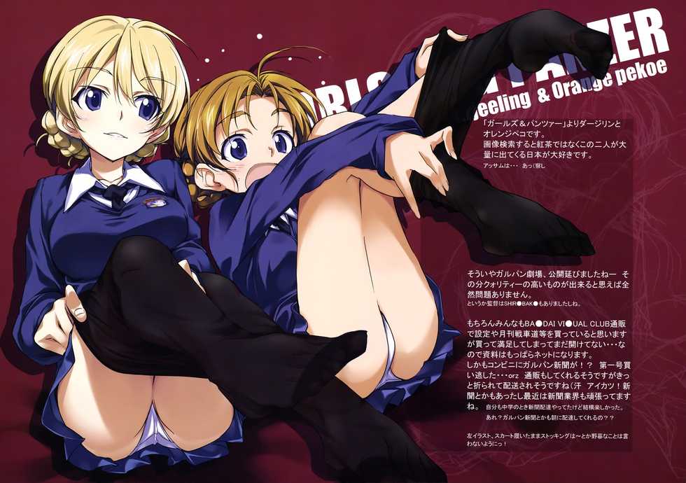 (C89) [Kinako no Yama (Kurashima Tomoyasu)] Iroiro na Nanika. "GuP" (Girls und Panzer) - Page 5