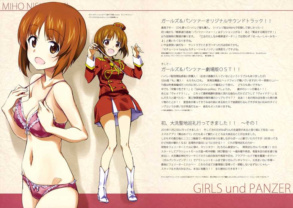 (C89) [Kinako no Yama (Kurashima Tomoyasu)] Iroiro na Nanika. "GuP" (Girls und Panzer) - Page 6