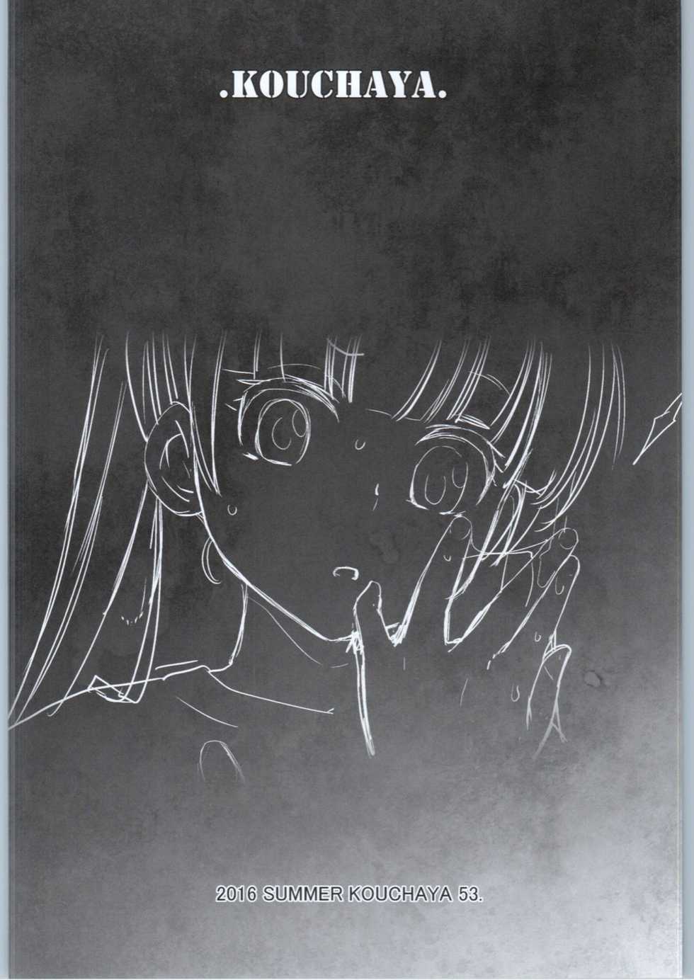 (C90) [Kouchaya (Ootsuka Kotora)] Adult Game mo Ganbaru zoi (NEW GAME!) - Page 3