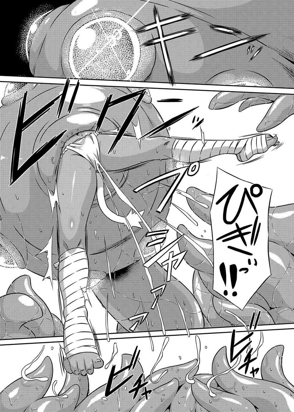 [Makutsutei (Various)] Otome-tachi wa Marunomi nashi de wa mou Ikite Ikenai! 2 [Digital] - Page 13
