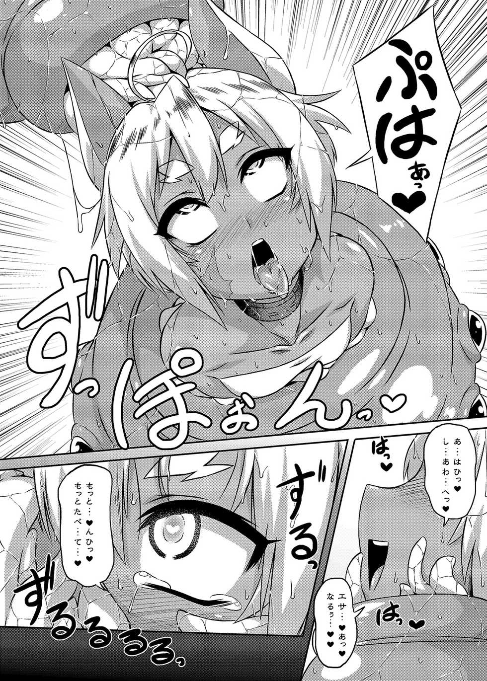 [Makutsutei (Various)] Otome-tachi wa Marunomi nashi de wa mou Ikite Ikenai! 2 [Digital] - Page 18