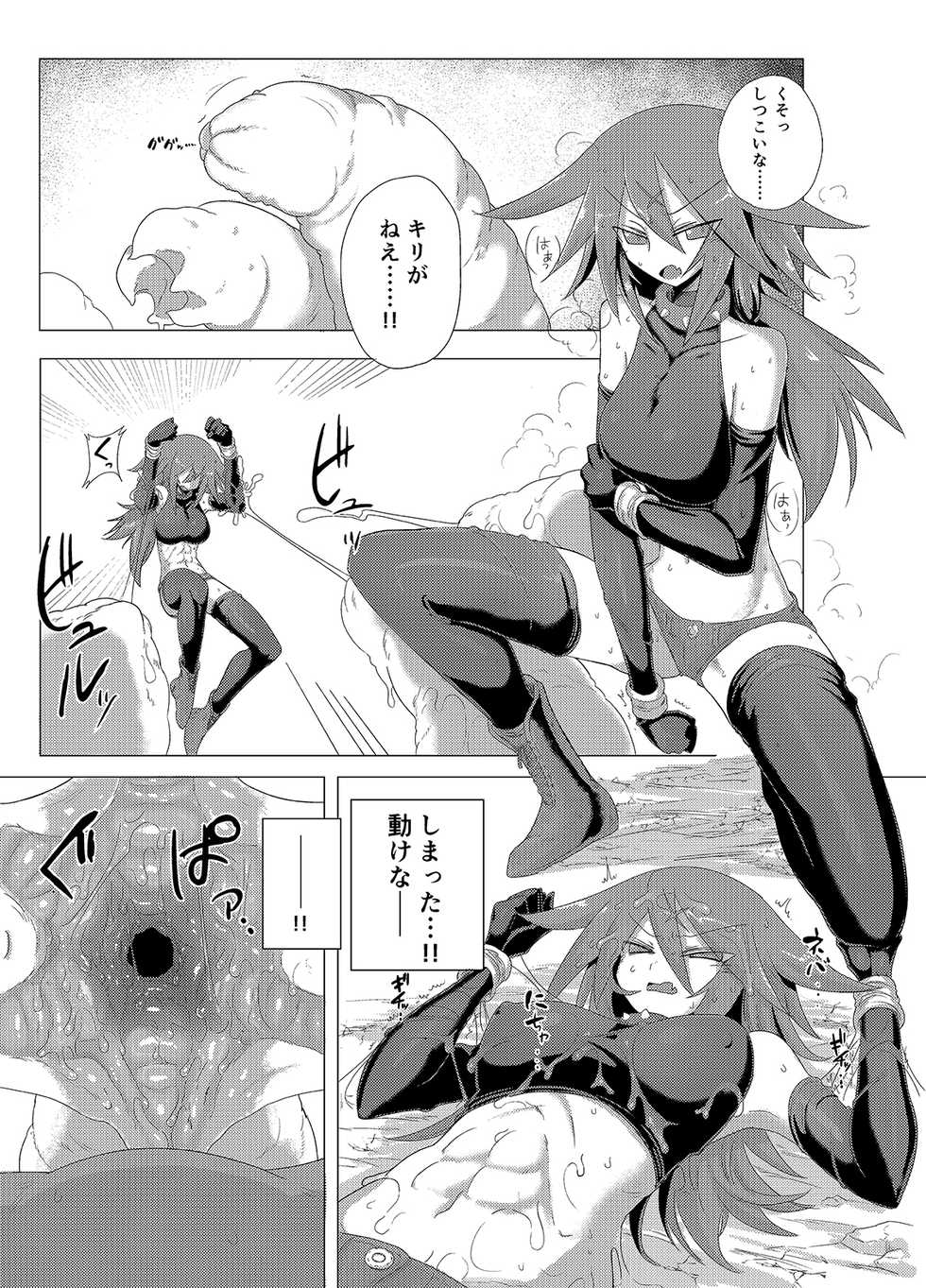[Makutsutei (Various)] Otome-tachi wa Marunomi nashi de wa mou Ikite Ikenai! 2 [Digital] - Page 19