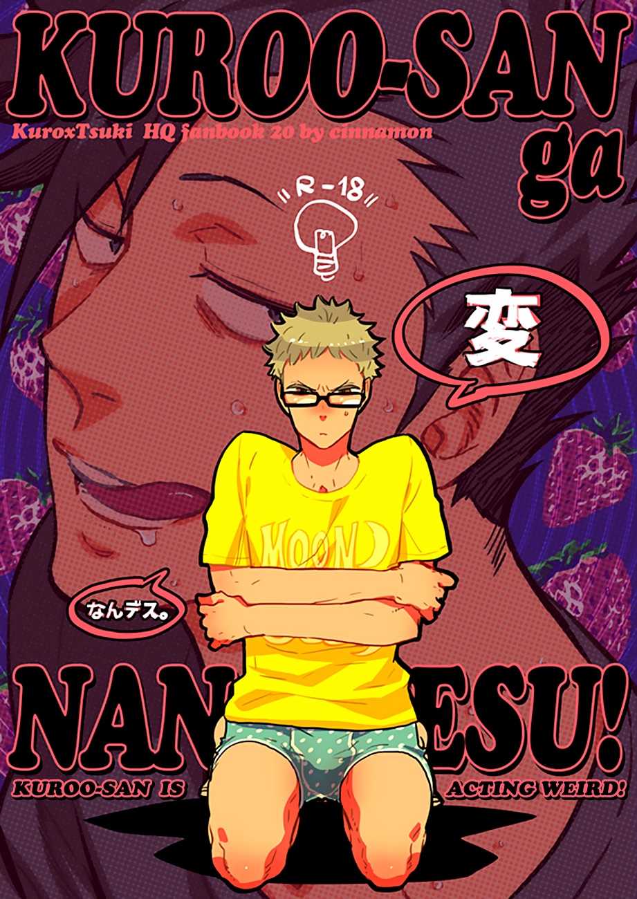 (RTS!!5) [cinnamon (Macho)] Kuroo-san ga Hen Nandesu! (Haikyuu!!) [English] - Page 1