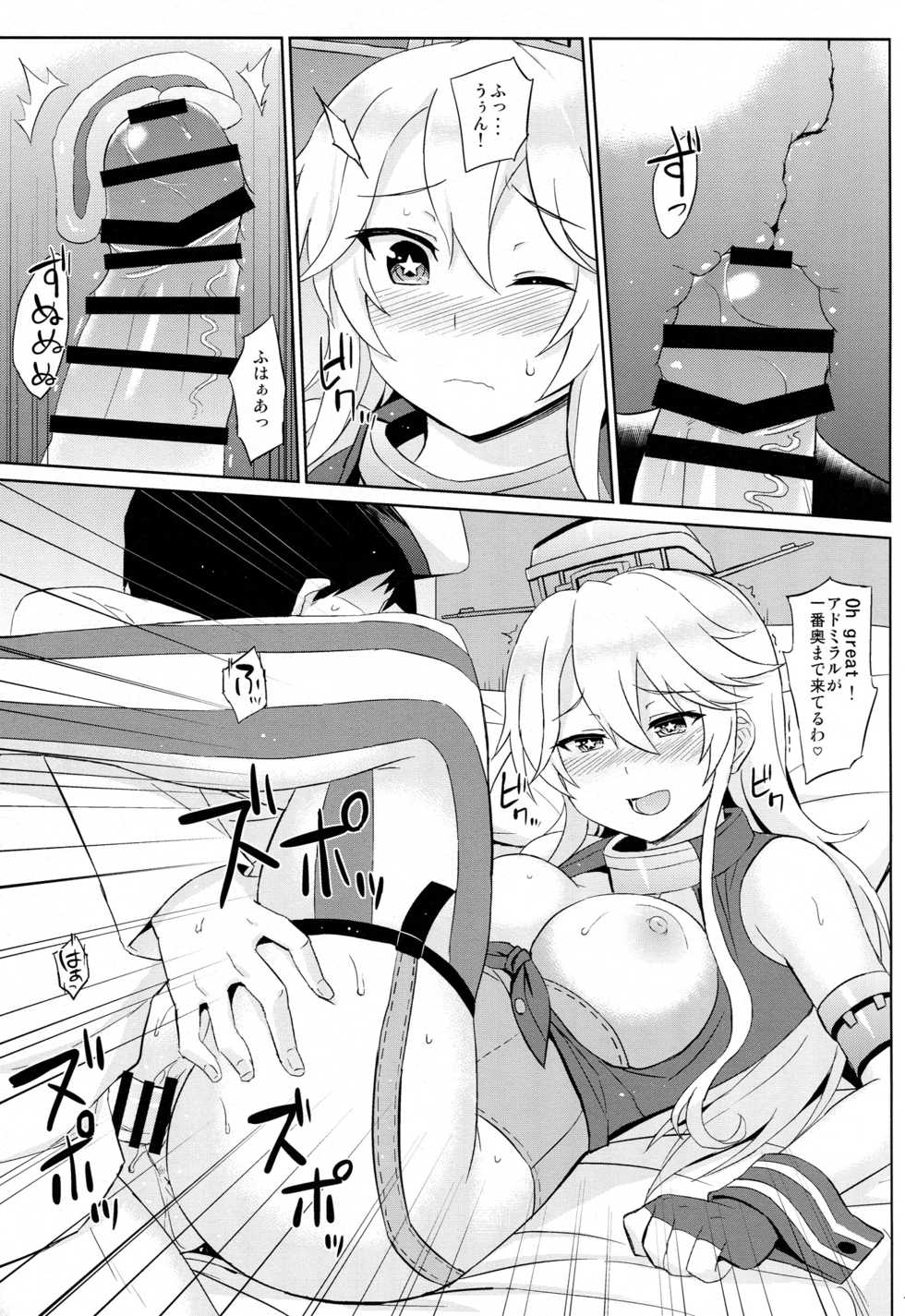 (C90) [Kaki no Tane (Summer)] American Kawaii Girl (Kantai Collection -KanColle-) - Page 11