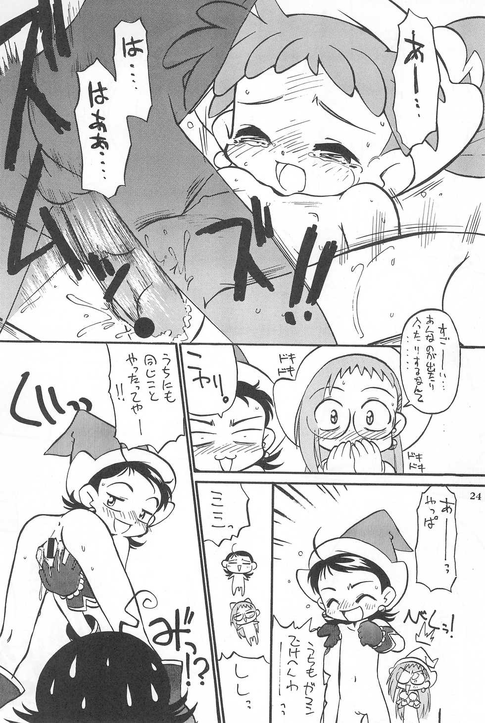 (CR26) [Anago Pie (Kondou Tatsuya, Sakatsu Kurumi)] PU-PU-PU-!! (Ojamajo Doremi) - Page 26