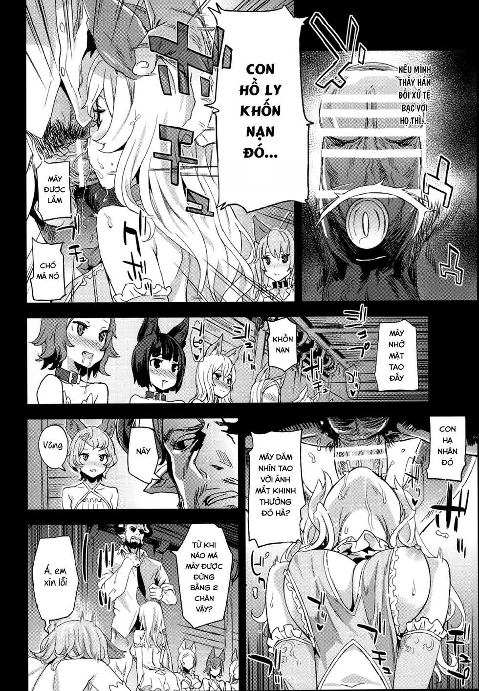 (C90) [Fatalpulse (Asanagi)] VictimGirls 21 Bokujou: Happy End (Granblue Fantasy) [Vietnamese Tiếng Việt] [Hakihome - Seian] - Page 5