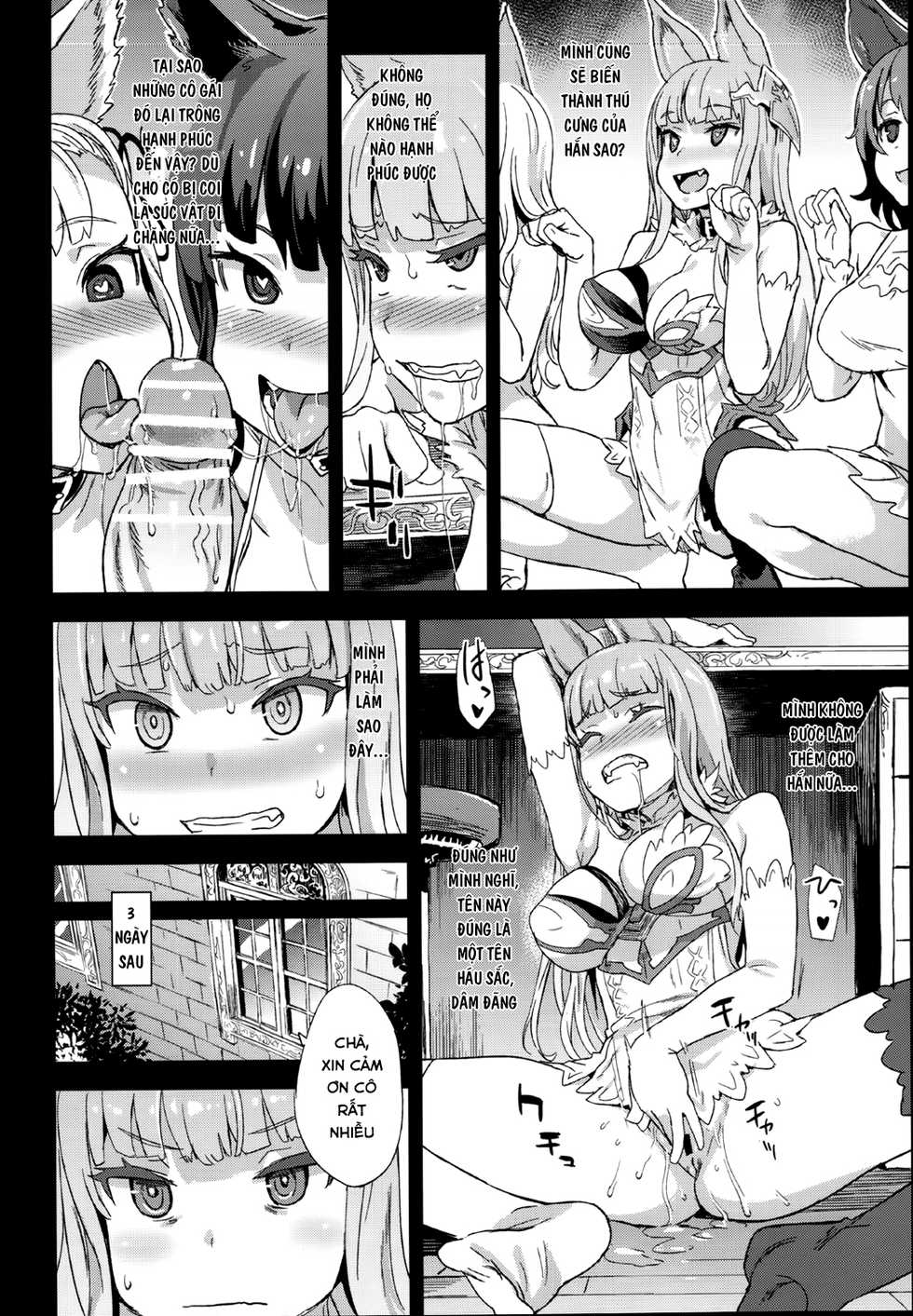 (C90) [Fatalpulse (Asanagi)] VictimGirls 21 Bokujou: Happy End (Granblue Fantasy) [Vietnamese Tiếng Việt] [Hakihome - Seian] - Page 9