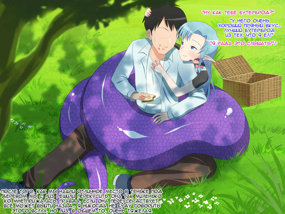 [Haruharutei] LamiaYome! Kyonyuu Lamia to Shinkon Ichaicha Kozukuri Seikatsu | Lamia Wife [Russian] [Vladislavis] - Page 35