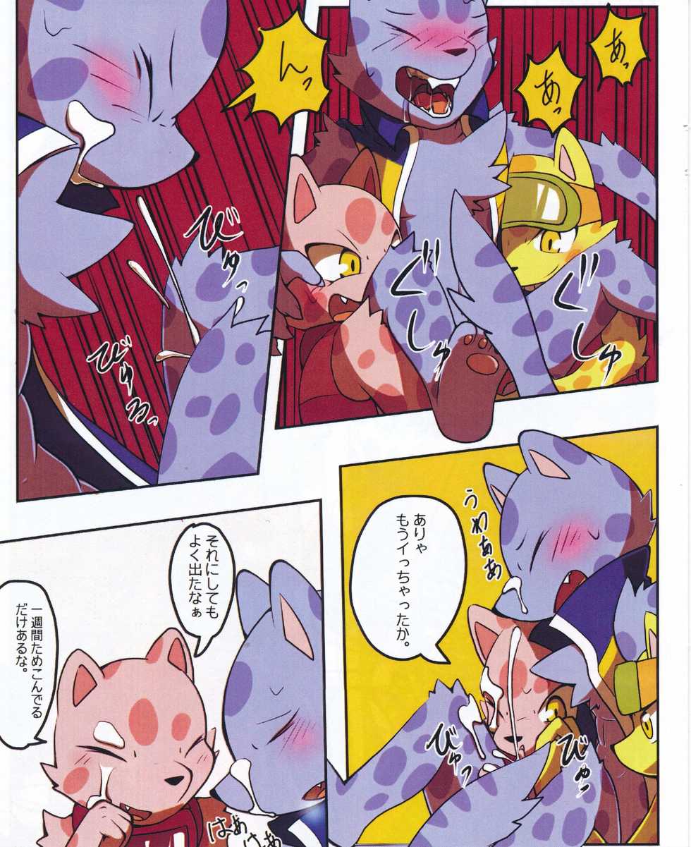 [mofu-outside (Tanmofu)] Haru no Ollie (Pop'n Music) - Page 9